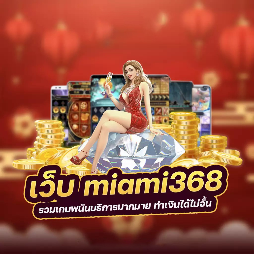 PGSLOT MSN เกมสล็อตออนไลน์ยอดนิยมในไทย