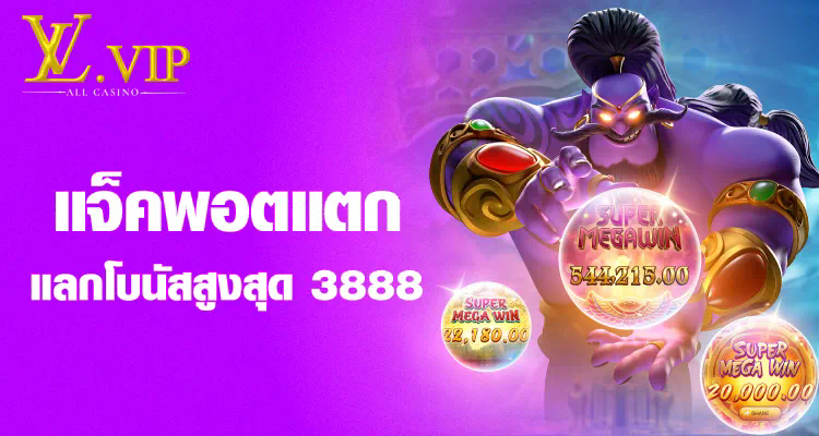 Slot jili เกมฟรี  เล่นและสนุกกับการชนะ!