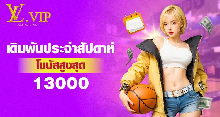 ufa88 คา สิ โน  ประสบการณ์การเล่นเกมออนไลน์ที่ยอดเยี่ยม