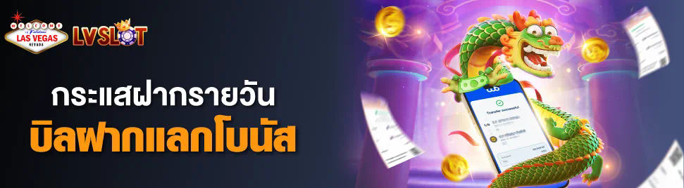 PGSLOT GOLD เกมสล็อตออนไลน์ยอดฮิต คุณสามารถเป็นเศรษฐีในชั่วข้ามคืน