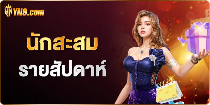 Zeed365 Bet เกมเดิมพันที่ยอดเยี่ยมสำหรับผู้เล่นออนไลน์