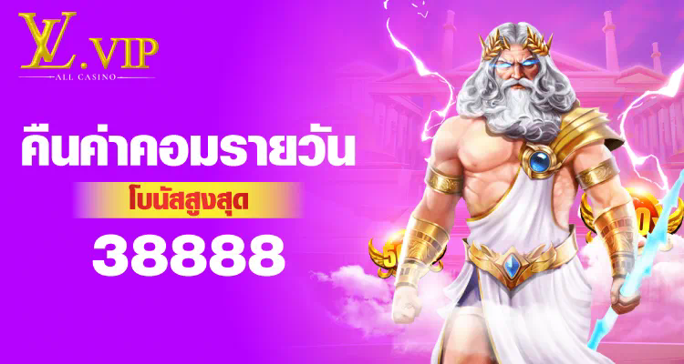 ประสบการณ์เล่นเกมบน y9slot