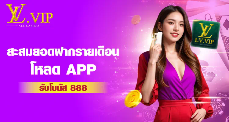 บาคาร่าออนไลน์บนเว็บไซต์ 1688 ความสนุกและโอกาสในการชนะสำหรับผู้เล่นเกมอิเล็กทรอนิกส์