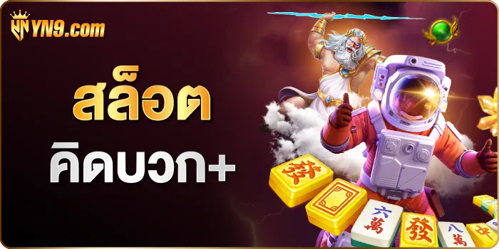 ดู บอล พ รี ลีก  เกมใหม่ล่าสุดสำหรับผู้รักกีฬา