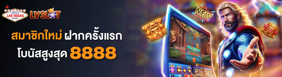 SLOTPG AUTO BET เกมสล็อตออนไลน์อัตโนมัติ คุณภาพชั้นนำในไทย