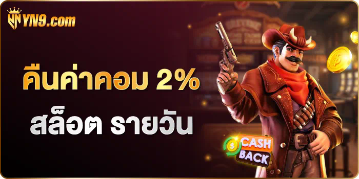 Slot Super Max เกมสล็อตออนไลน์ยอดนิยมสำหรับผู้เล่นทุกระดับ