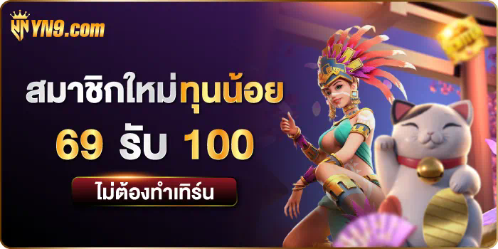 Joker123 20 รับ 100 โบนัสสำหรับผู้เล่นเกมอิเล็กทรอนิกส์