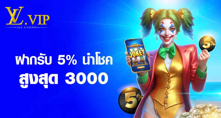 KTB Slot เครดิต ฟรี เกมสล็อตออนไลน์ยอดนิยมสำหรับผู้เล่นทุกระดับ